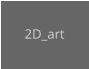 2D_art