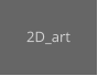 2D_art