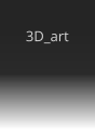 3D_art